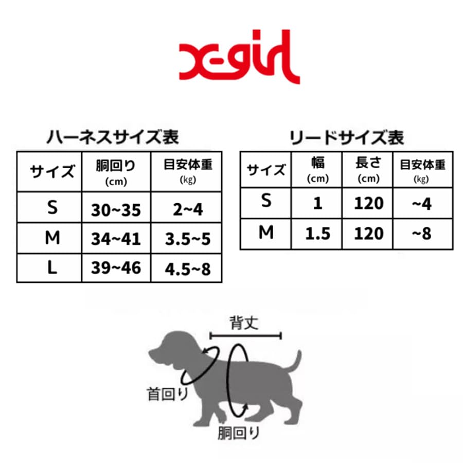 Amazon | X-girl エックスガール ボックスロゴ ボディハーネス